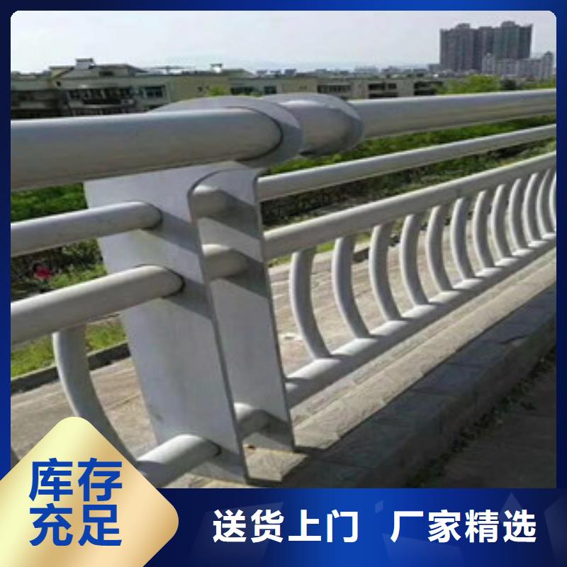 防撞护栏-不锈钢复合管护栏大品牌值得信赖