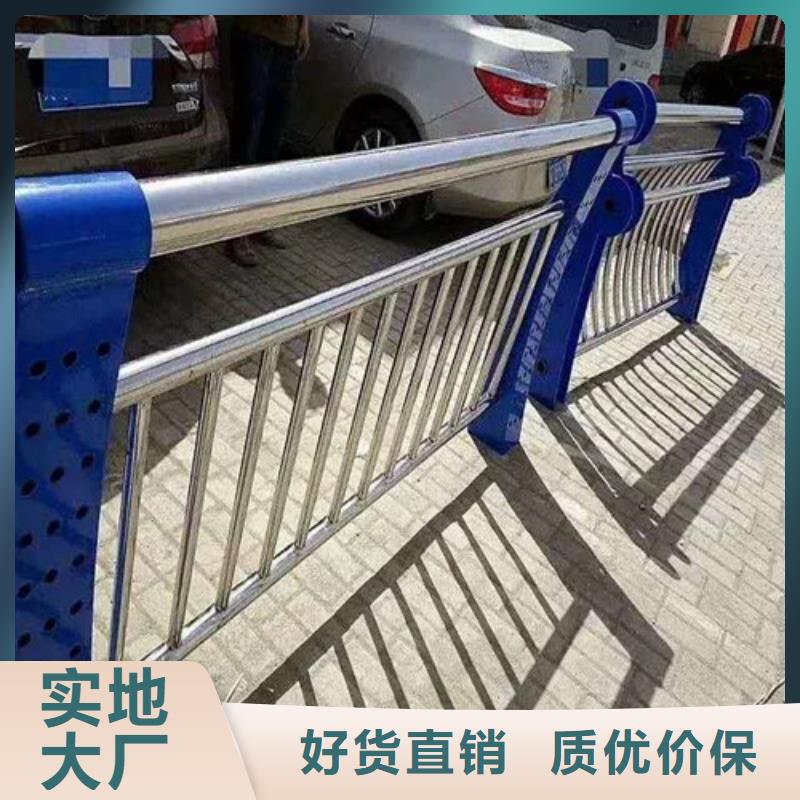 防撞护栏-不锈钢复合管护栏大品牌值得信赖