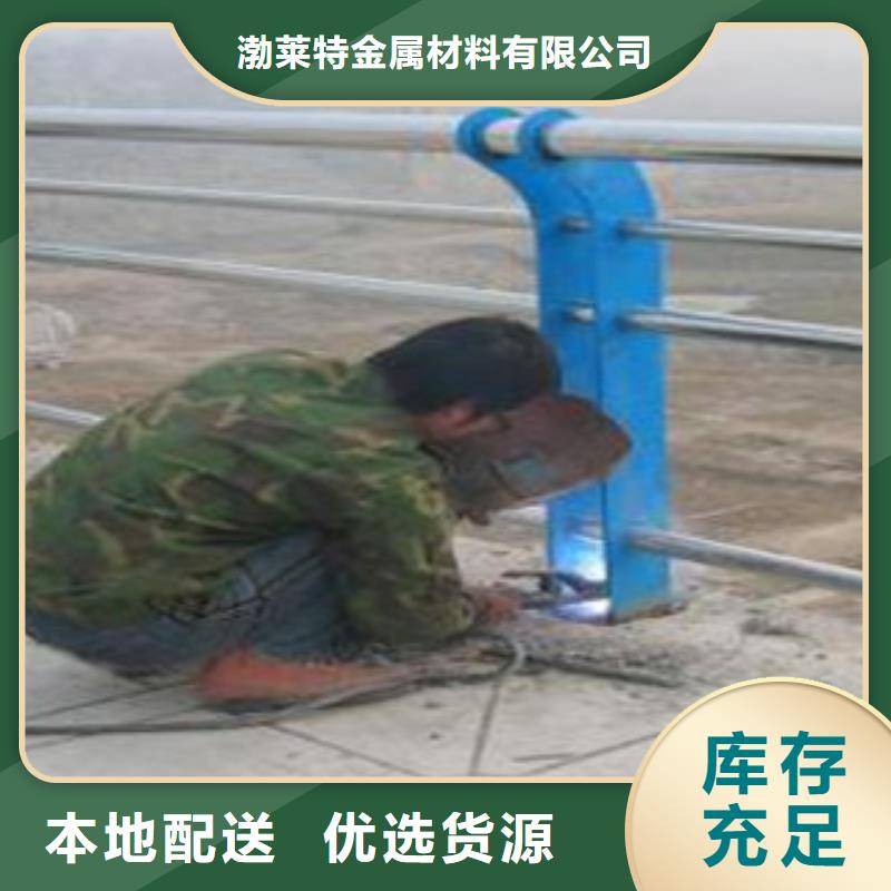 防撞护栏-不锈钢复合管护栏大品牌值得信赖