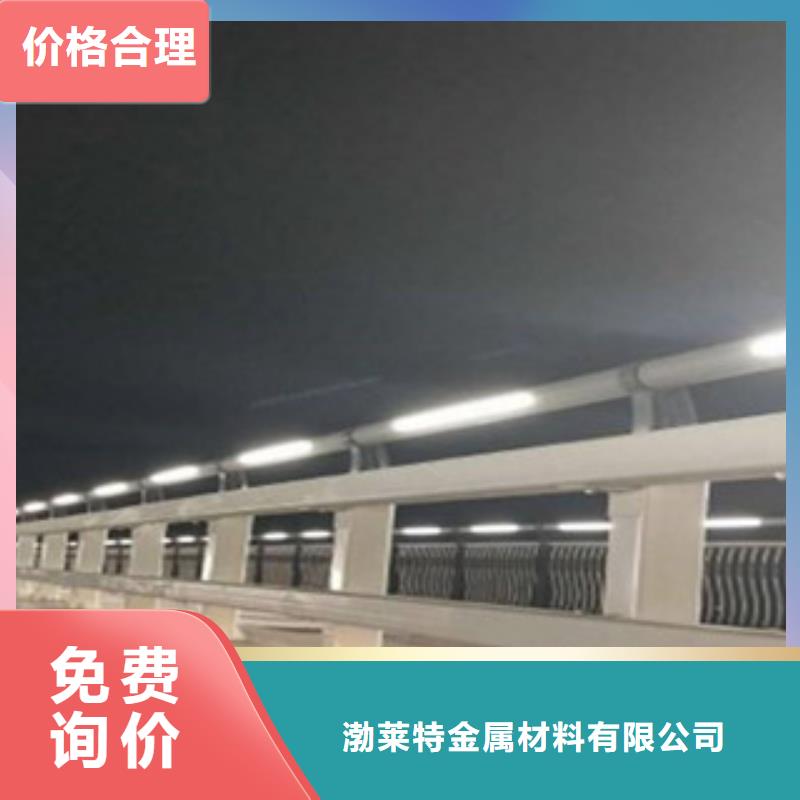 灯光护栏不锈钢复合管栏杆质量层层把关