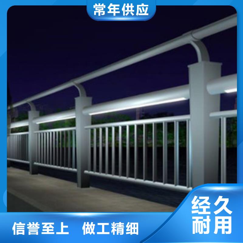 灯光护栏不锈钢复合管栏杆质量层层把关