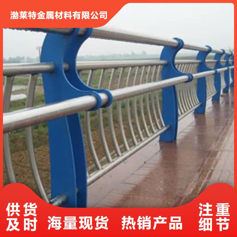景观护栏,防撞护栏购买的是放心