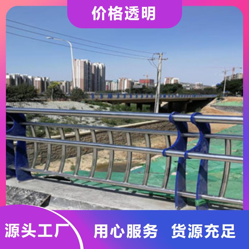木纹转印护栏-景观护栏源头厂家直销