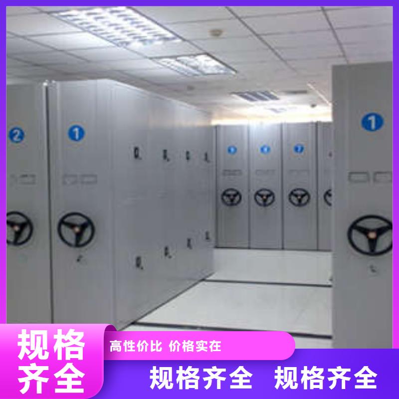 产品图片【凯美】密集移动柜