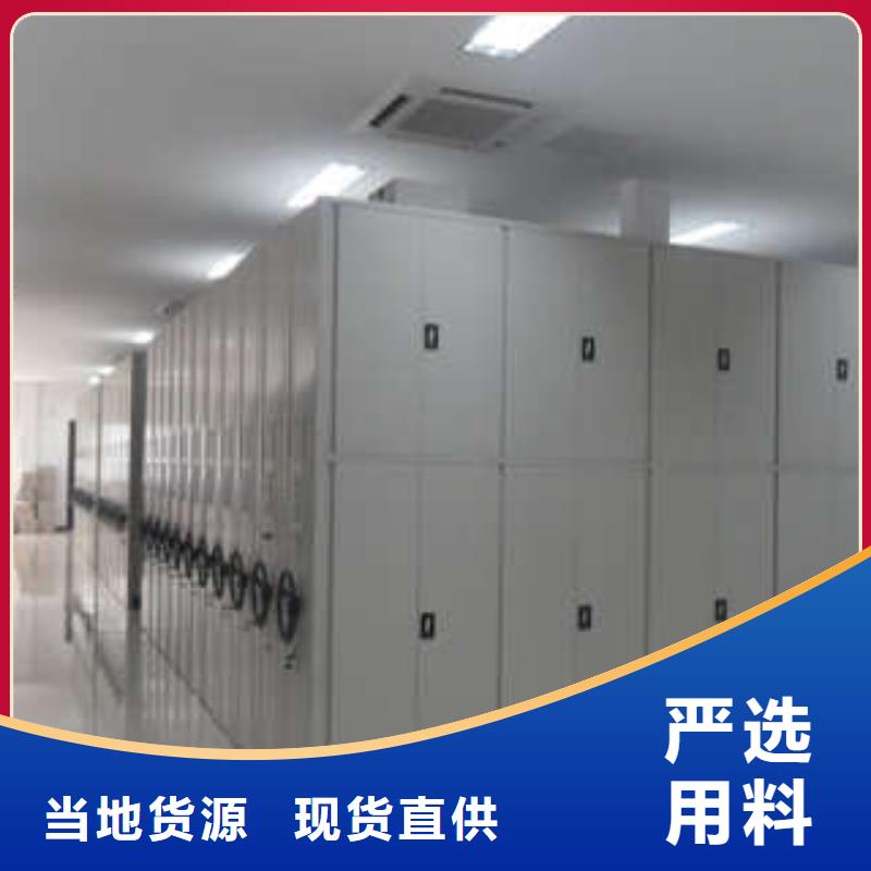 密集架智能式移动密集架行业优选
