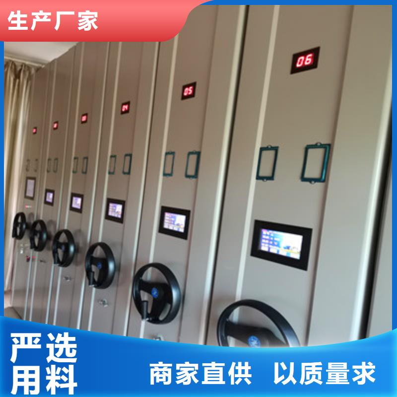 密集架智能式移动密集架行业优选