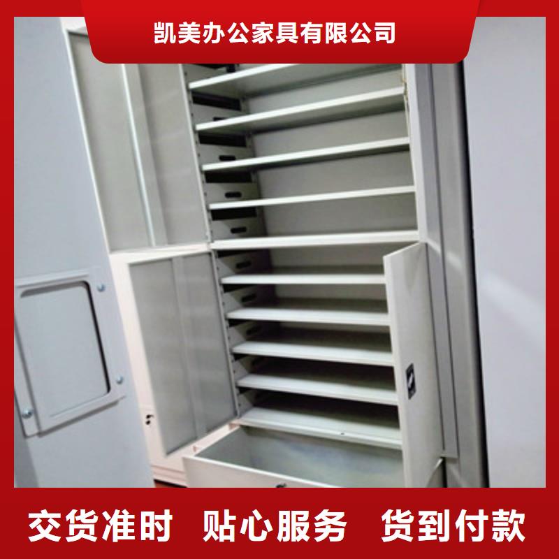产品图片【凯美】密集移动柜