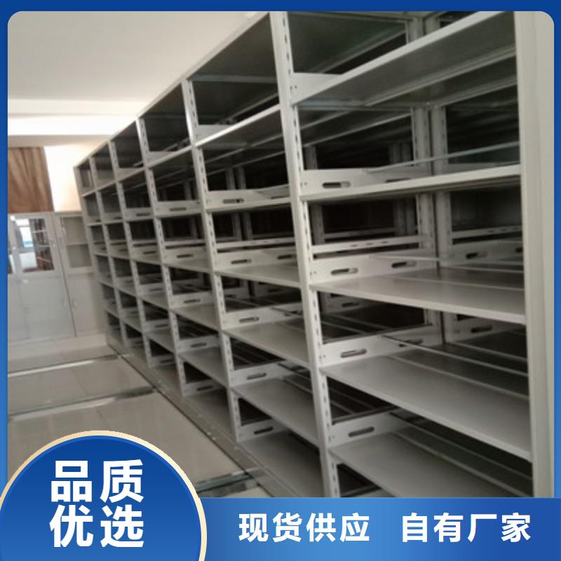 密集架智能式移动密集架精选好货