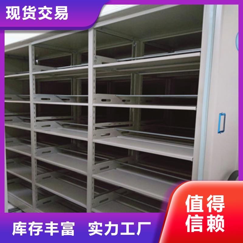 产品图片【凯美】密集移动柜