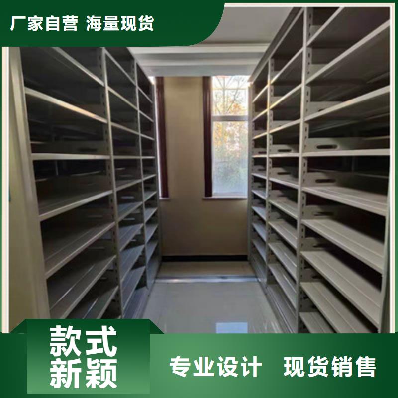 产品图片【凯美】密集移动柜