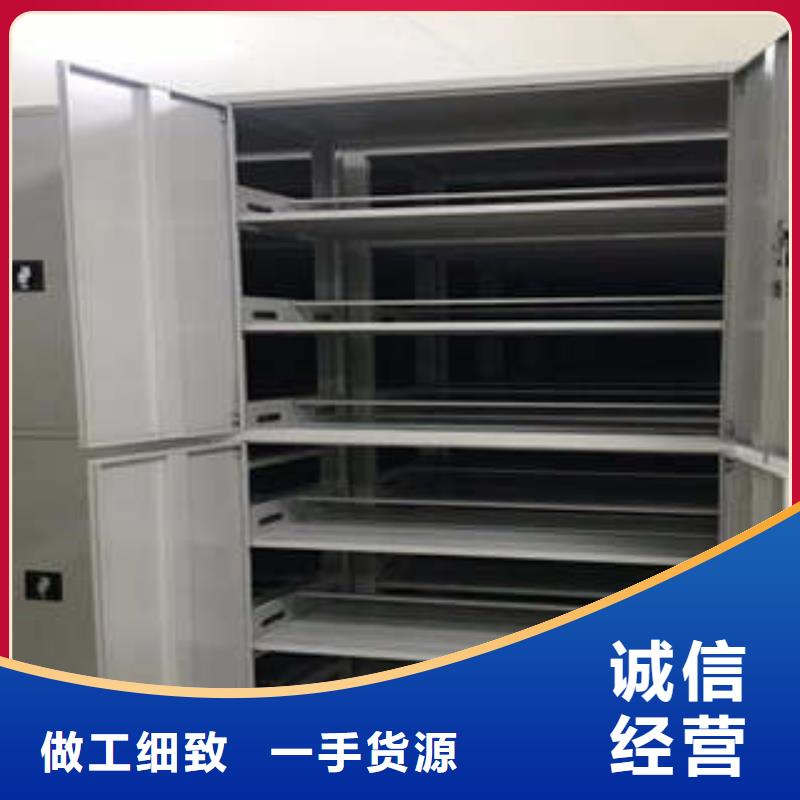 密集柜手摇密集柜源头厂源头货