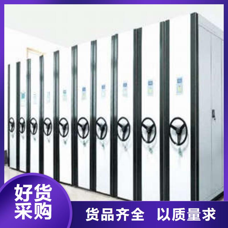 密集柜密集架匠心品质