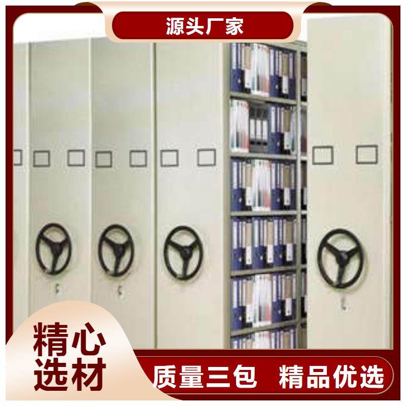 公司地址【凯美】箱式档案密集柜