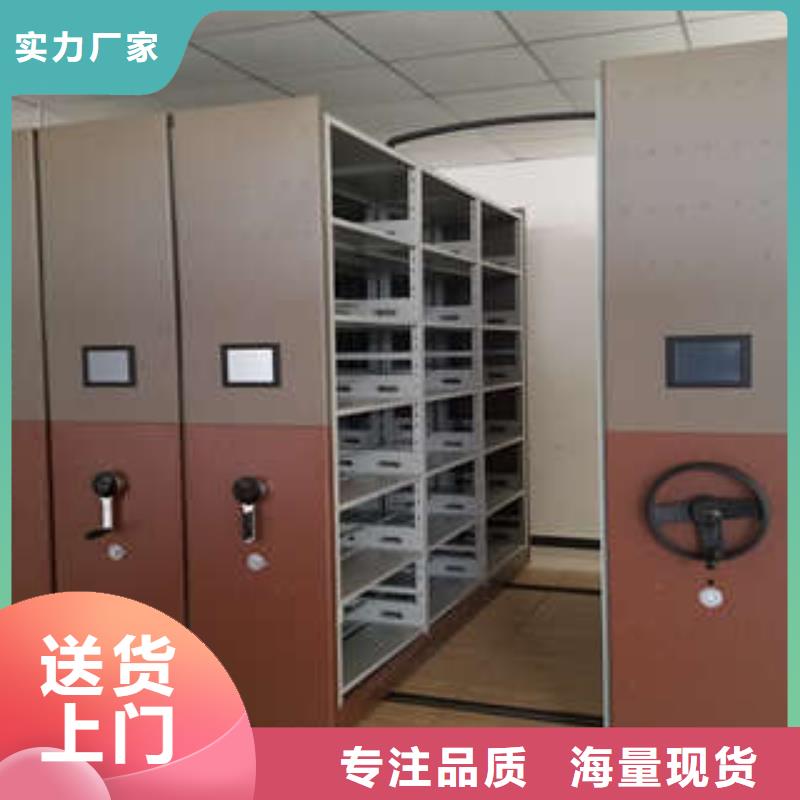 密集柜手动密集柜厂家