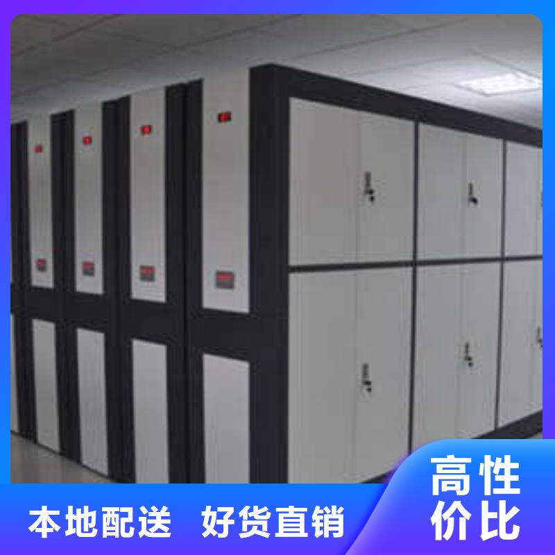 密集柜手摇密集柜老品牌厂家