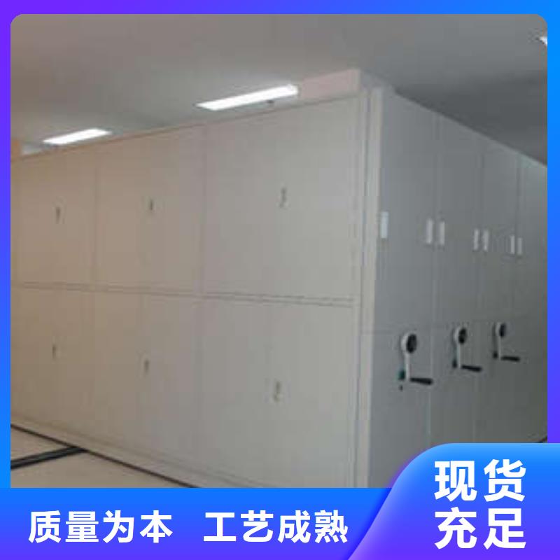 公司地址【凯美】箱式档案密集柜