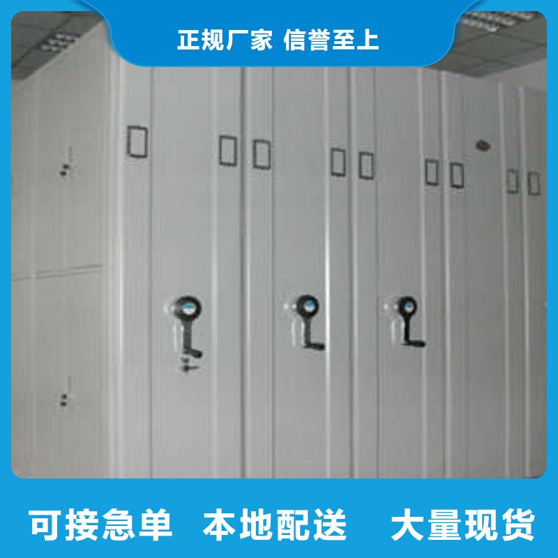 密集柜密集架优质材料厂家直销