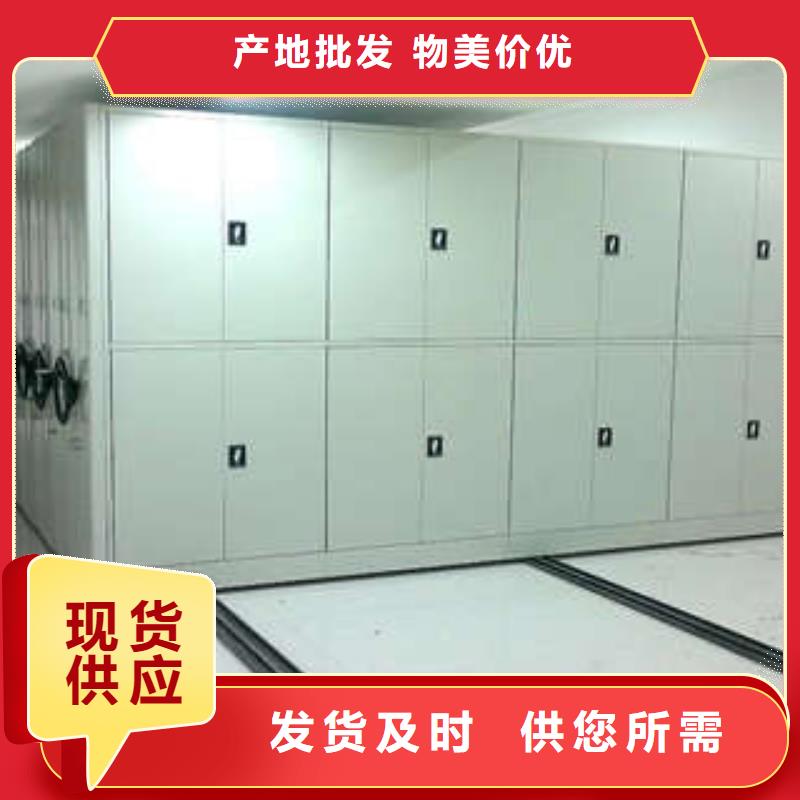 用心服务【凯美】半封闭密集架