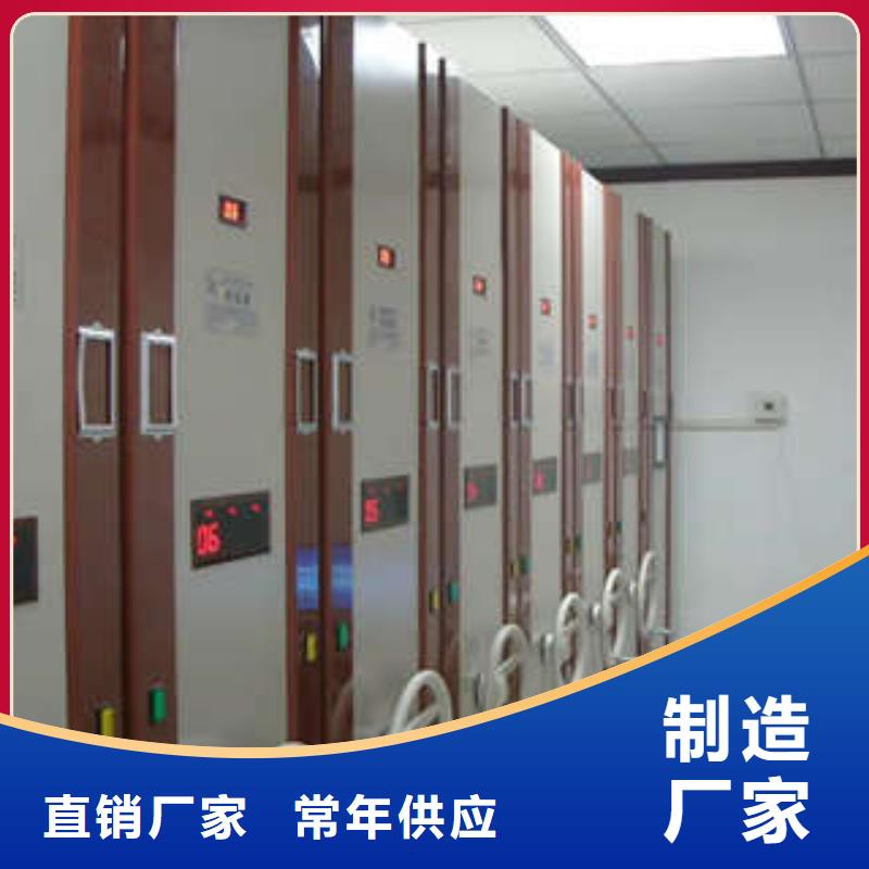 档案密集架电动密集架专业信赖厂家
