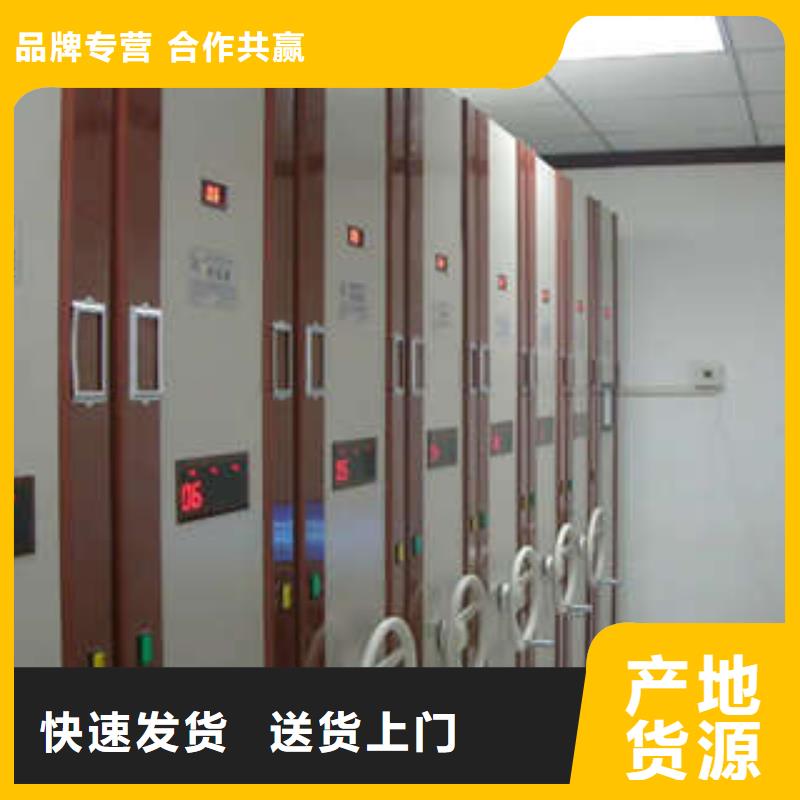 档案密集架密集档案柜认准大品牌厂家