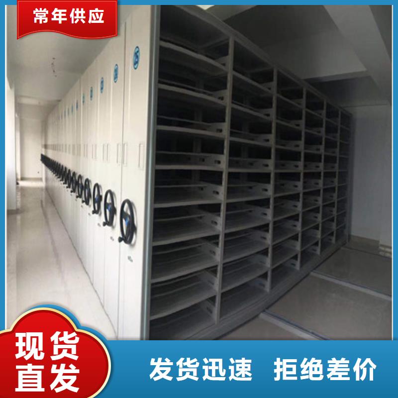 档案密集架密集档案柜认准大品牌厂家