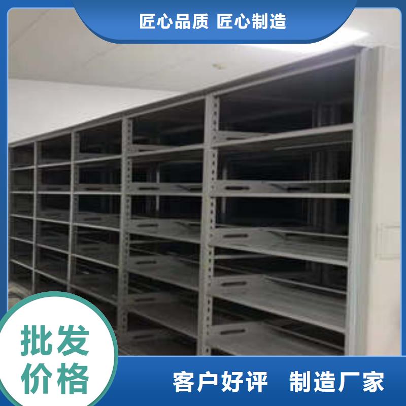 档案密集架密集档案柜认准大品牌厂家