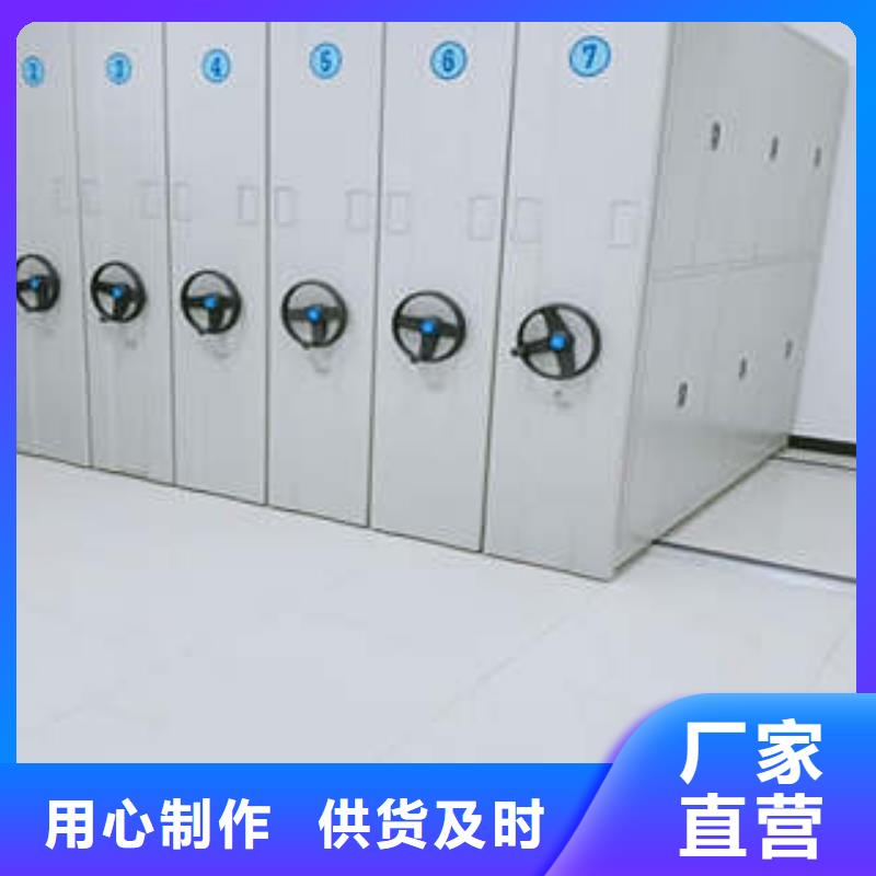 恭请合作【凯美】会计凭证密集柜