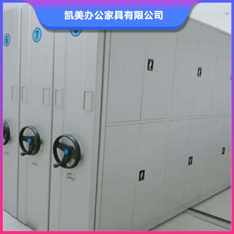 定制智能密集架的基地