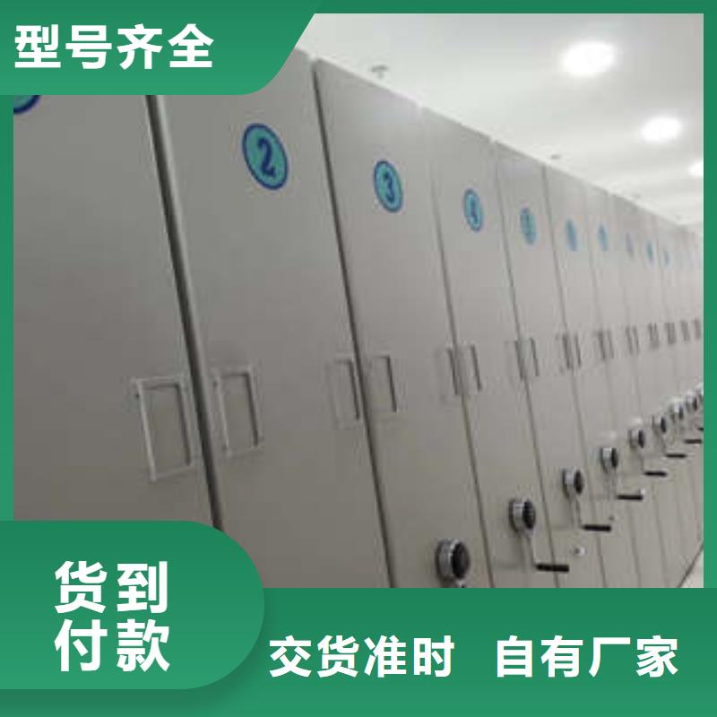 档案密集架密集档案柜认准大品牌厂家