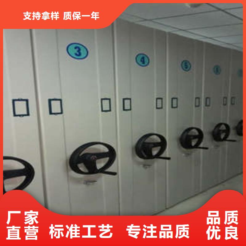 用心服务【凯美】半封闭密集架