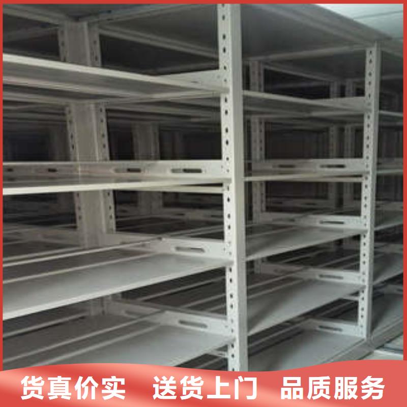 恭请合作【凯美】会计凭证密集柜