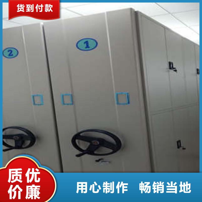 档案密集架手摇密集柜现货采购