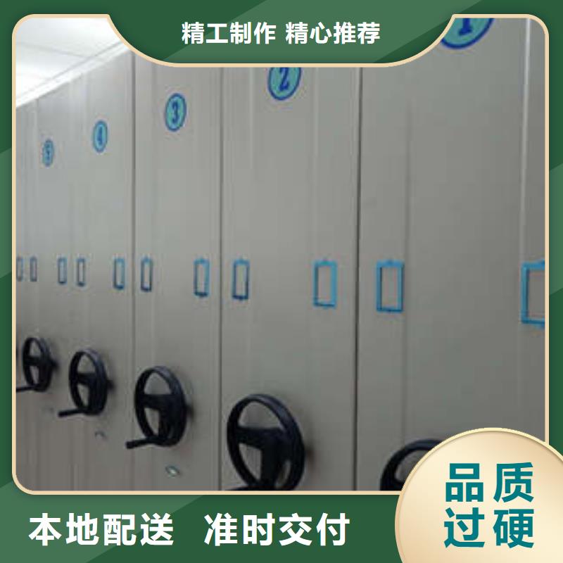 档案密集架_移动密集架行业优选
