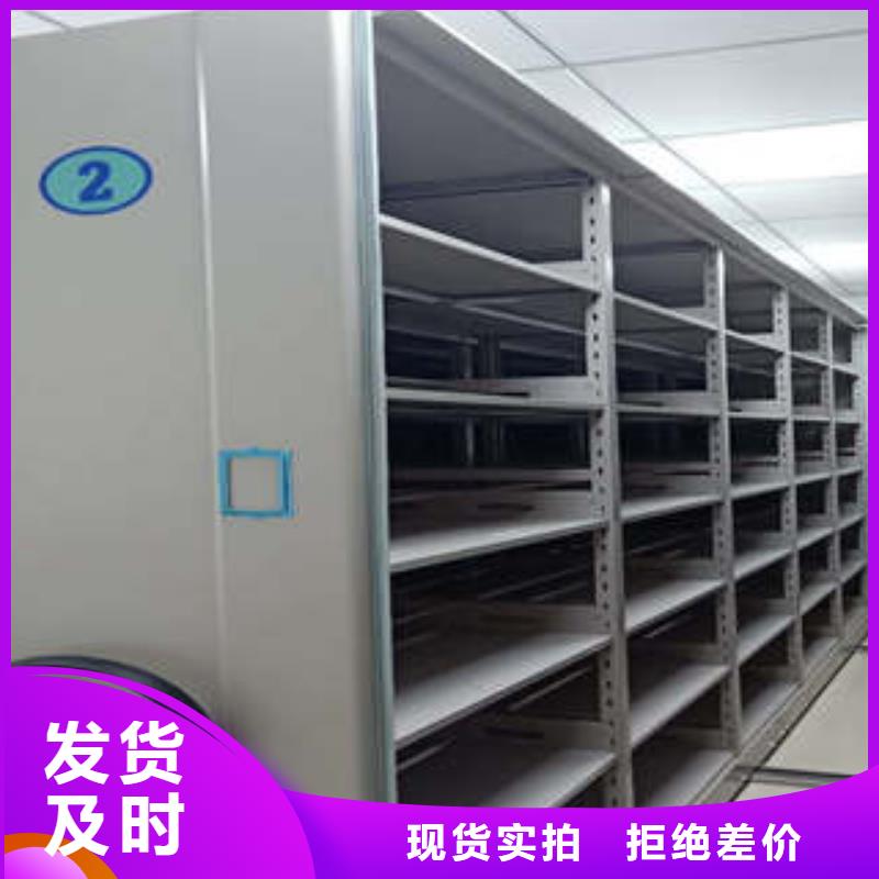档案密集架手摇密集柜现货采购
