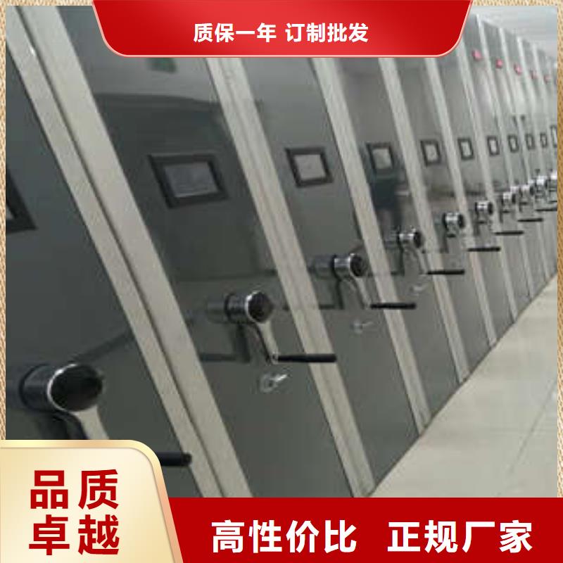档案密集架电动密集柜免费安装