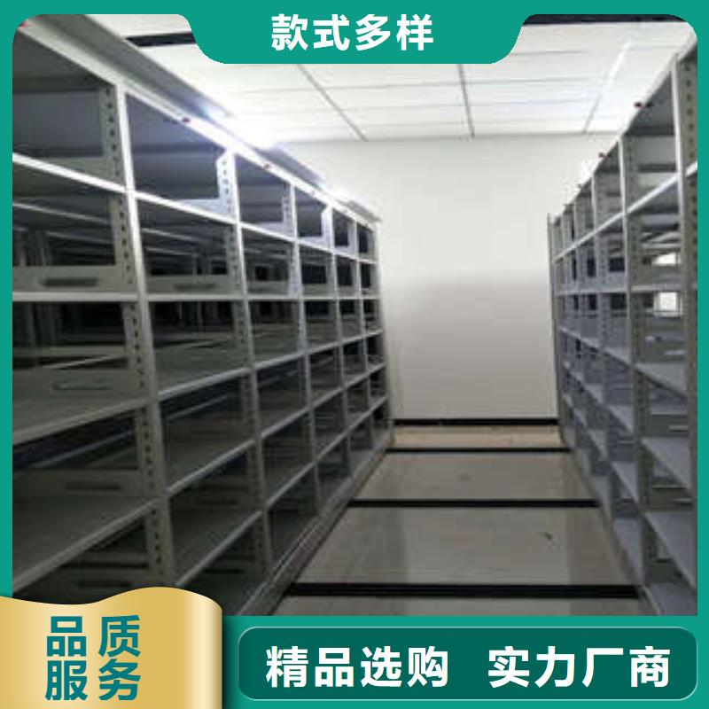 档案密集架密集档案柜认准大品牌厂家