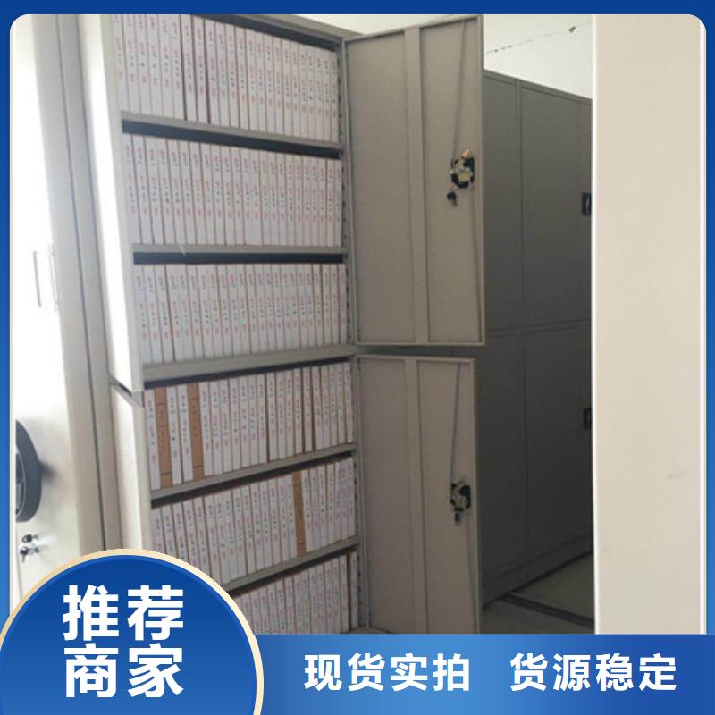 效益更高【凯美】仓库密集货架