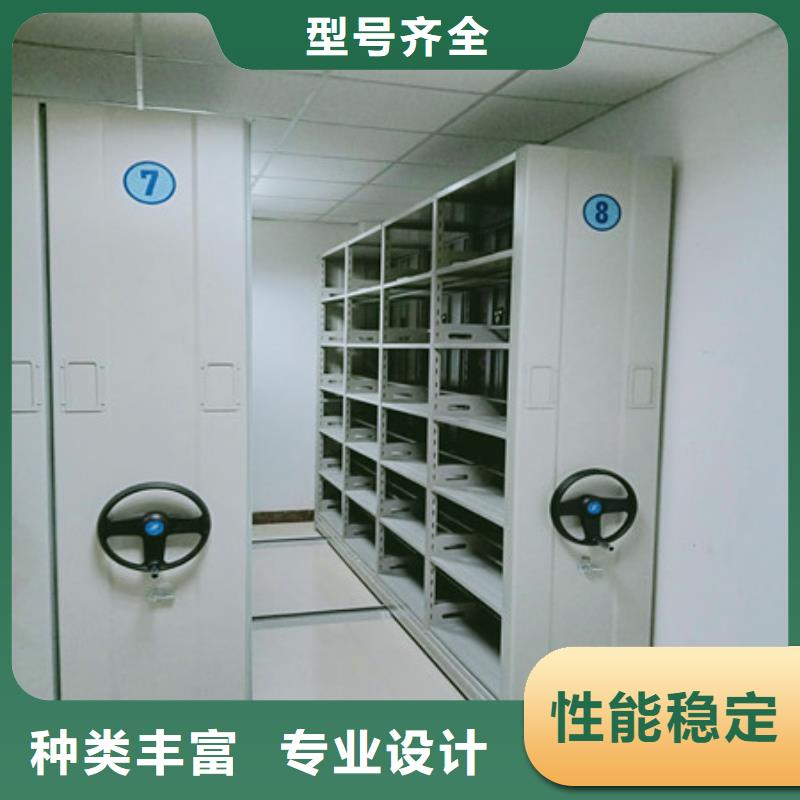 相关信息【凯美】手电动密集架