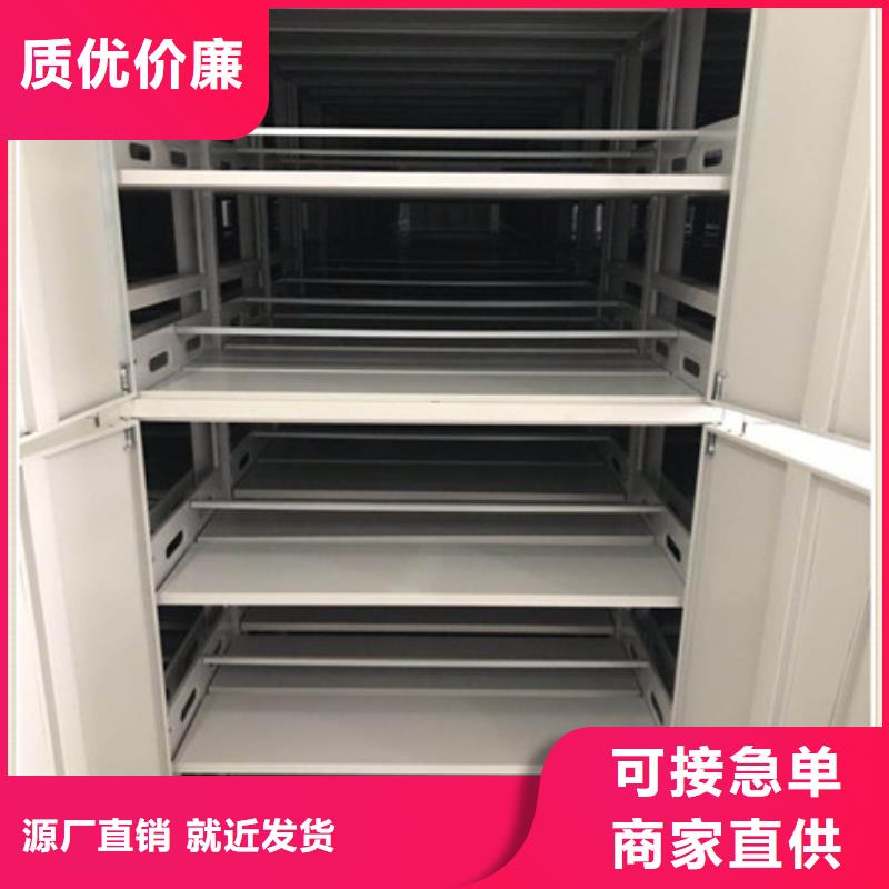 价格合理的档案资料库密集柜生产厂家