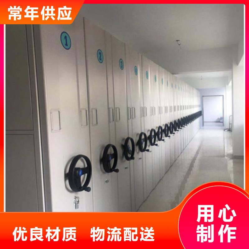 档案密集柜密集架送货上门