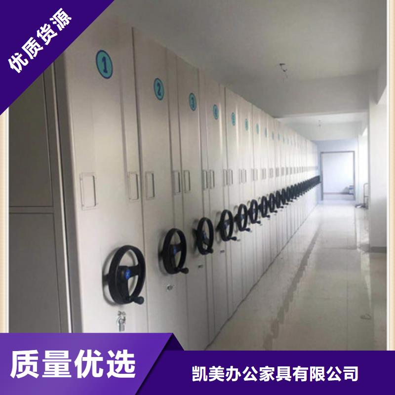 档案密集柜移动档案柜用途广泛