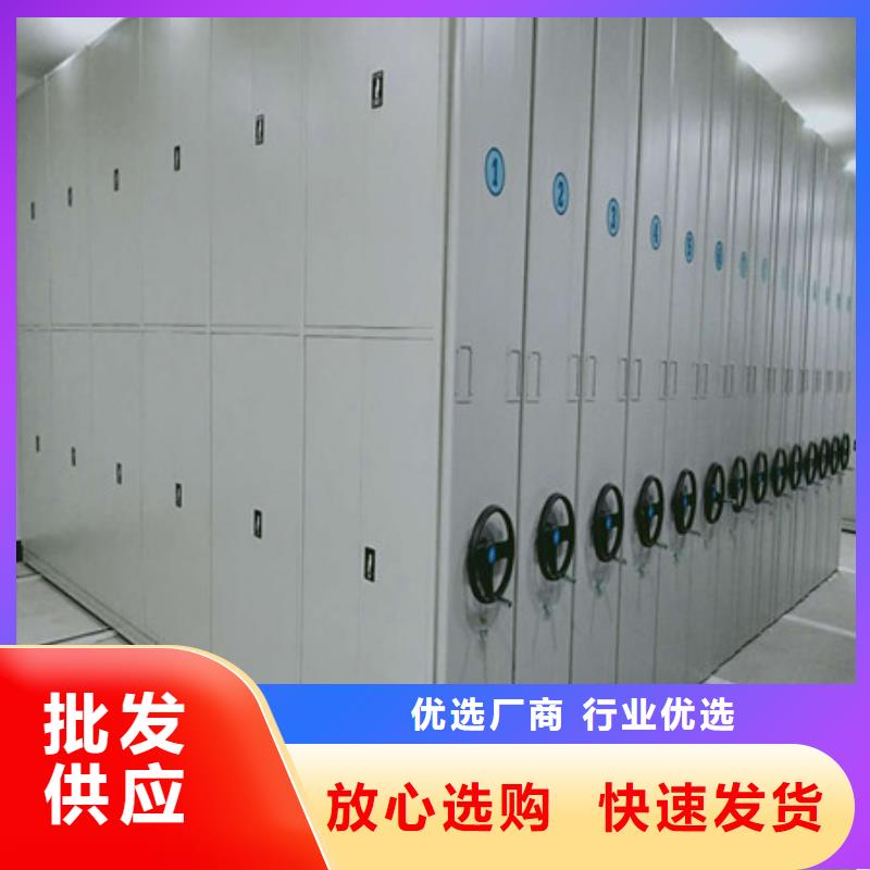 新闻：活动密集架厂家