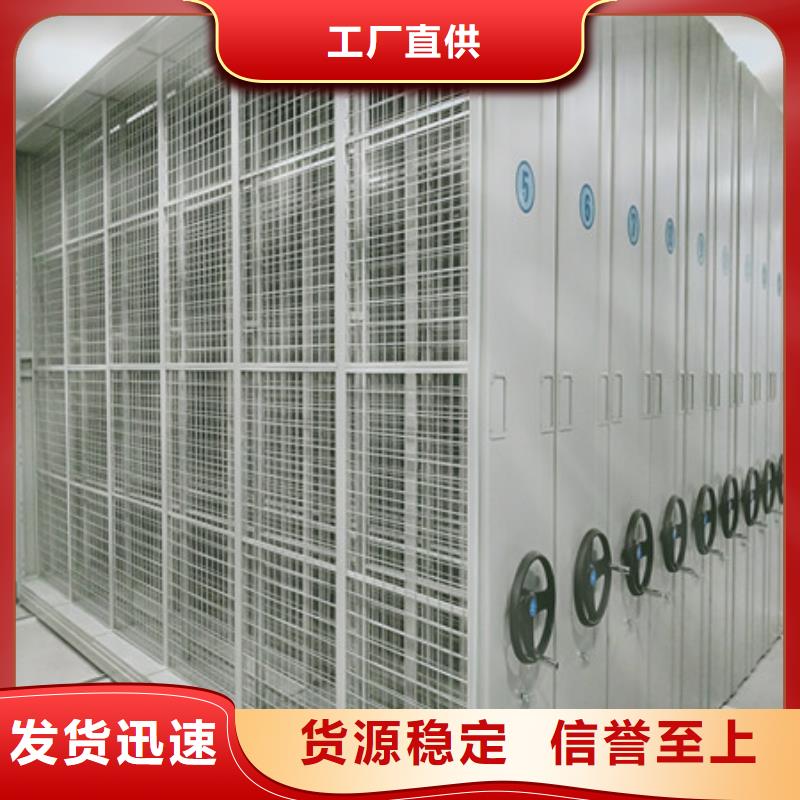 设计新颖【凯美】密集型档案柜