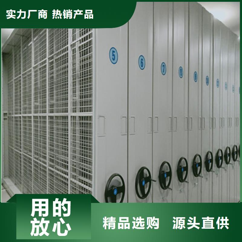 设计新颖【凯美】密集型档案柜