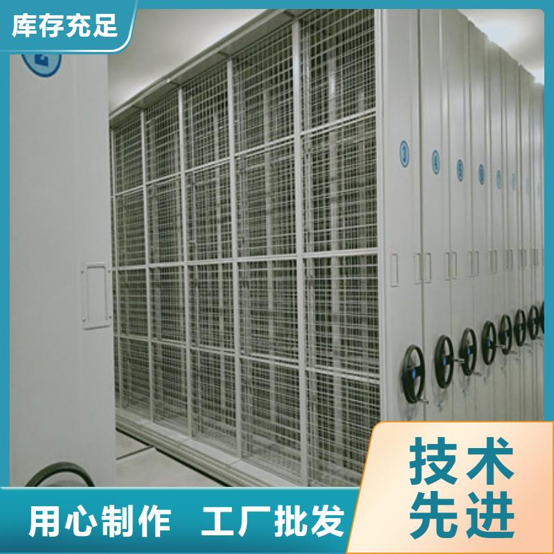 设计新颖【凯美】密集型档案柜