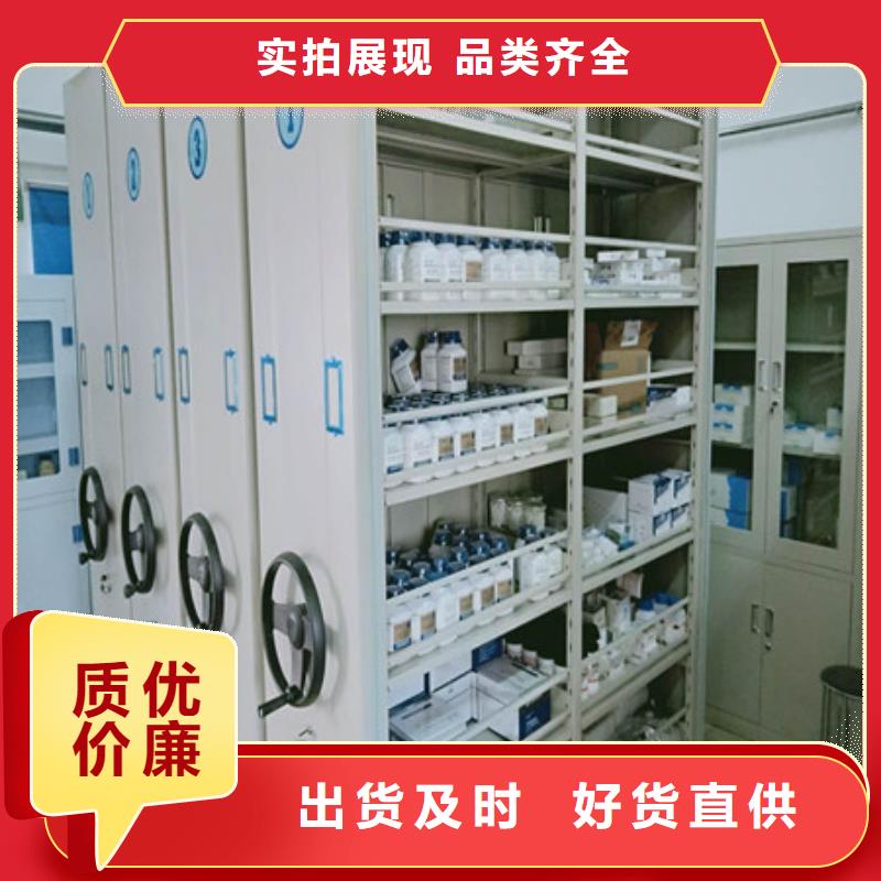 设计新颖【凯美】密集型档案柜