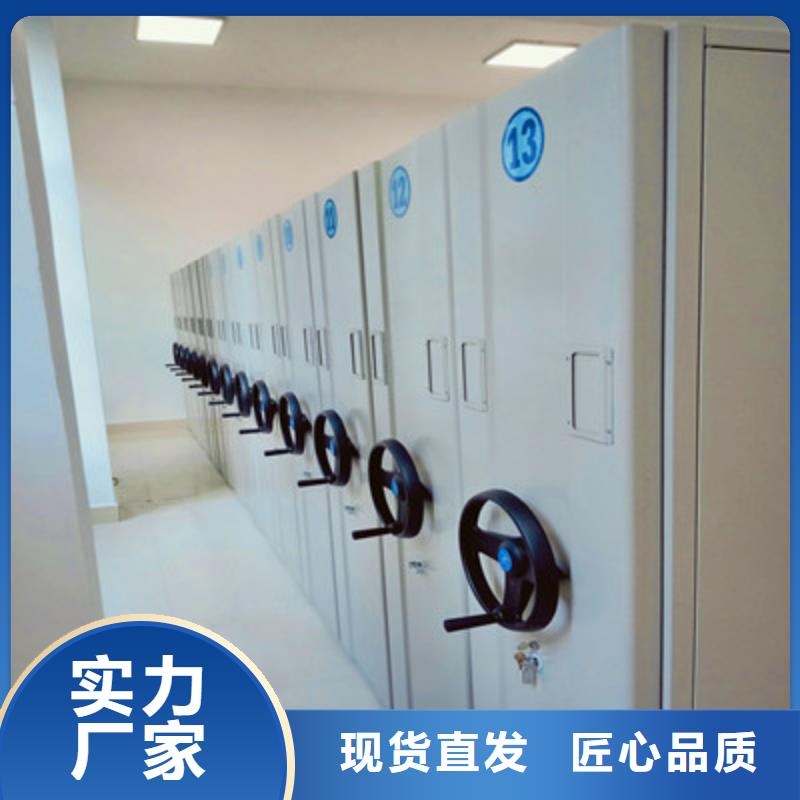 新闻：活动密集架厂家