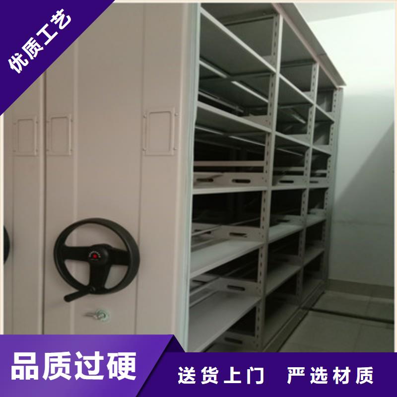 设计新颖【凯美】密集型档案柜