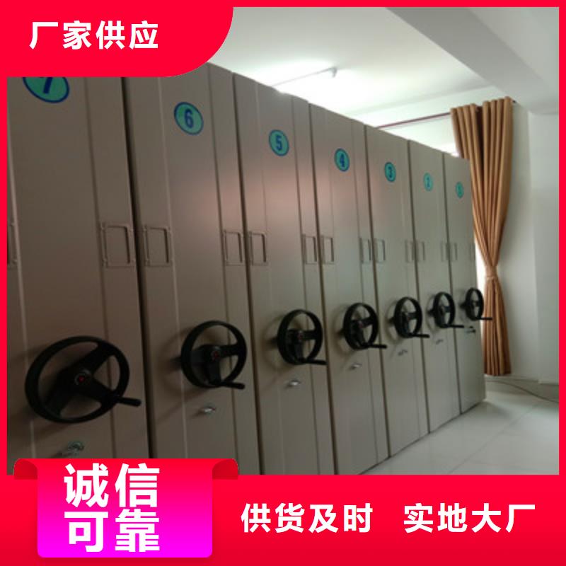 档案室密集架-档案室密集架货比三家