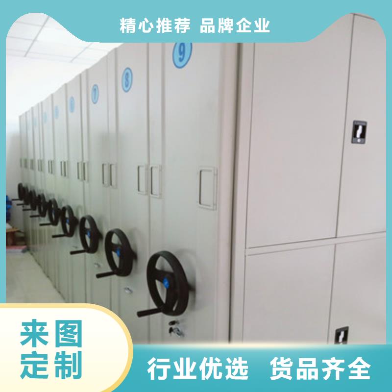 手动密集柜_档案架密集柜匠心工艺